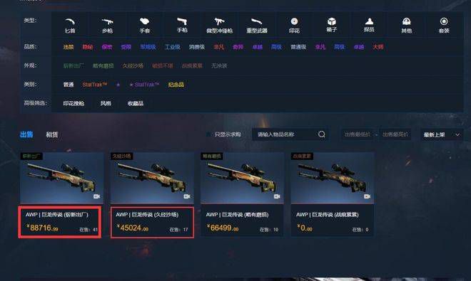 国产床戏无遮挡免费观看网站